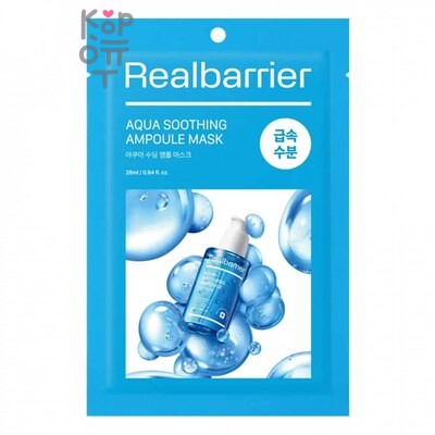 Realbarrier — Тканевая маска смягчающая, 28 мл