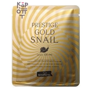 SkinPastel Prestige Gold Snail Mask — Тканевые маски с муцином улитки, 25 мл × 10 шт