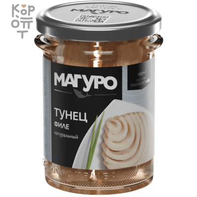 Магуро - Тунец полосатый филе в натуральной заливке 200 г × 12 шт. (в коробке)