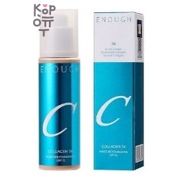 Enough Collagen 3x Moisture Foundation SPF15 — Увлажняющий тональный крем с коллагеном 3X тон №13C - холодный бежевый, 100 мл