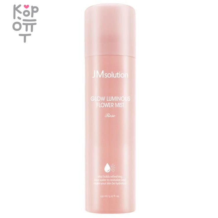 JMsolution Glow Luminous Flower Sun Spray SPF 50+ PA+++ Солнцезащитный спрей для лица с розой 180мл., купить с доставкой на дом фото 1 — Корейские товары для всей семьи(КорОпт)