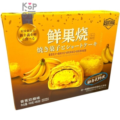 Печенье Super Flavor, Банановое суфле в бисквите