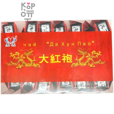Чай Long yang, черный Да Хун Пао, 210гр.