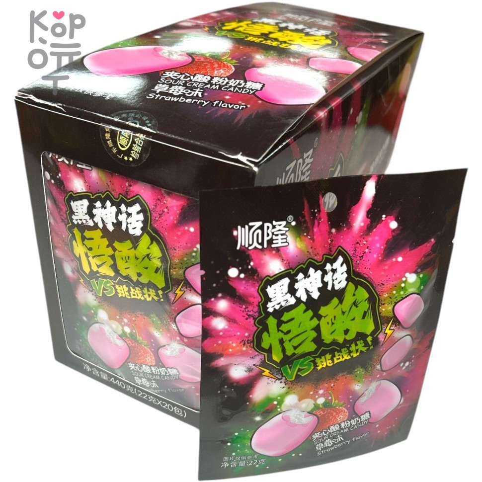 Кислая карамель Wusuan Sour Sandwich Candy - Тьма приняла вызов, кислятина со вкусом Клубники