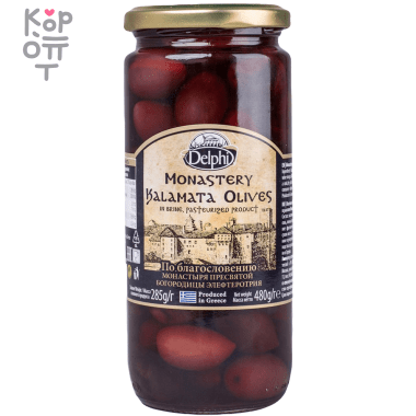 Delphi - Маслины Каламата с косточкой в рассоле Монастырские 480 г. ст/б — Корейские товары для всей семьи(КорОпт)