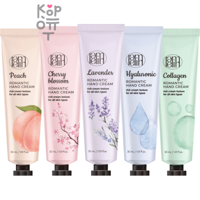 Lamelin Romantic Hand Cream - Крем для рук 50мл.