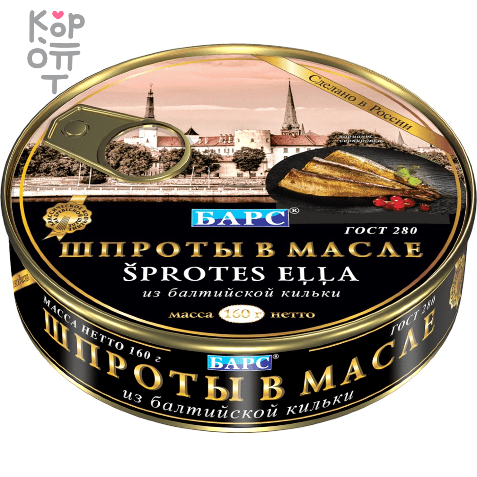 Барс Особая Серия - Шпроты в масле из балтийской кильки 175гр.*36шт. по  цене 5 012 руб. в интернет магазине Корейские товары для всей семьи(КорОпт)