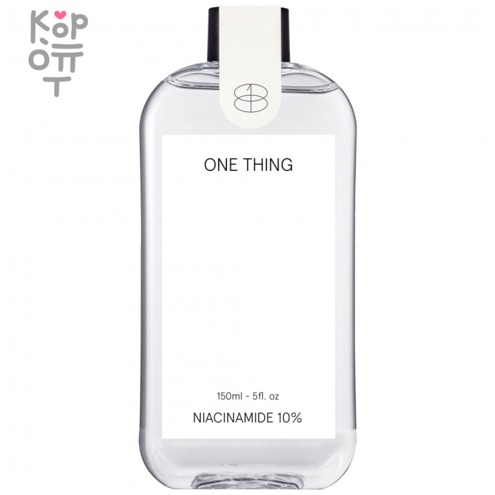 ONE THING Niacinamide 10% Toner - Осветляющий тонер для лица с Ниацинамидом 150мл. ШАГ: Тонер ONE THING Niacinamide % Toner — уходовое средство для регулярного использования. В КорОпт можно подобрать свежие приходы азиатской косметики с хорошим остаточным сроком годности и собрать заявку по средствам регулярного ухода.