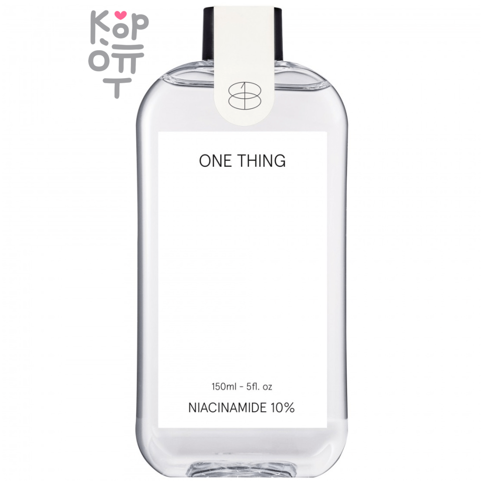 ONE THING Niacinamide 10% Toner - Осветляющий тонер для лица с Ниацинамидом 150мл.