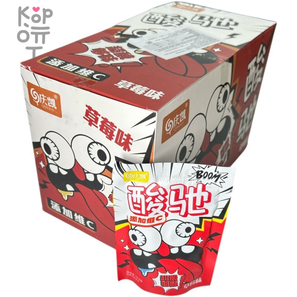 Кислая леденцовая карамель Qin Candy - Жутко кислые конфеты Глаза на выкат, со вкусом Колы, купить с доставкой на дом фото 1 — Корейские товары для всей семьи(КорОпт)