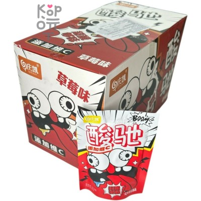 Кислая леденцовая карамель Qin Candy - Жутко кислые конфеты Глаза на выкат, со вкусом Колы