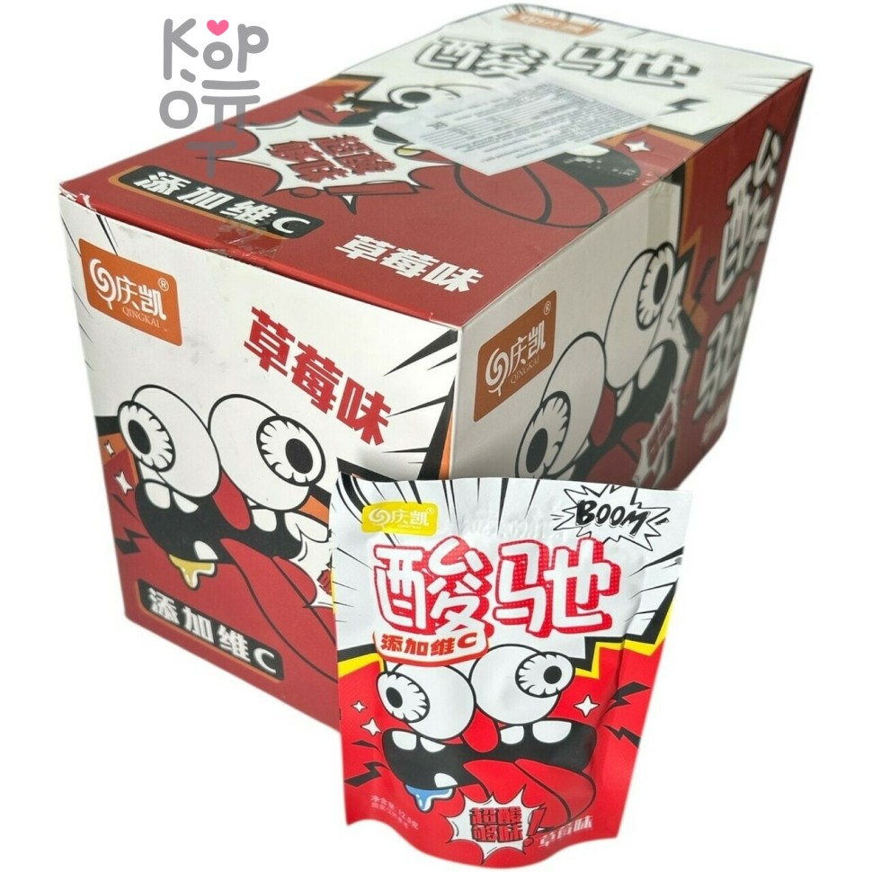 Кислая леденцовая карамель Qin Candy - Жутко кислые конфеты Глаза на выкат, со вкусом Колы
