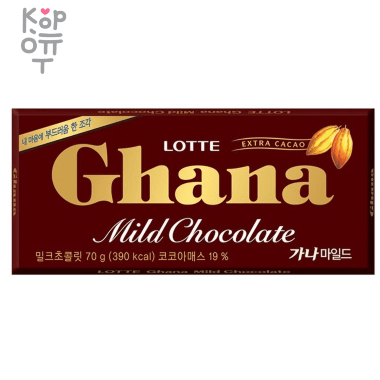 Lotte Ghana Mild Chocolate Bar - Шоколад Гана молочный, мягкий, 70гр.*40шт. в Коробке &mdash; Корейские товары для всей семьи(КорОпт)