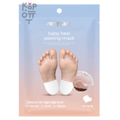 PrettySkin Baby Heel Peeling Mask - Отшелушивающие пиллинг-носочки 10 мл