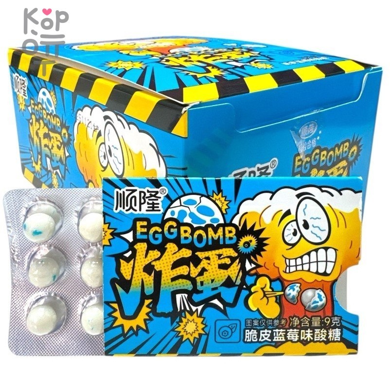 Кислые конфеты "Яичная Бомба" со вкусом Черники, купить с доставкой на дом фото 1 &mdash; Корейские товары для всей семьи(КорОпт)