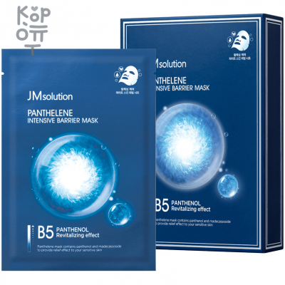 JMsolution Panthelene Intensive Barrier Mask - Интенсивная барьерная маска с Пантенолом для ухода за возрастом, 30 мл