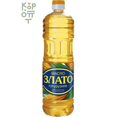 Злато - Масло кукурузное рафинированное дезодорированное 1 л, Коробка 15 шт.