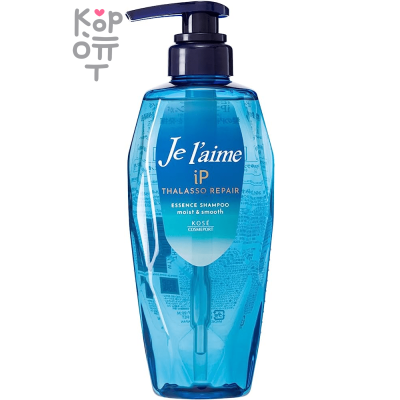 KOSE COSMEPORT "Je l'aime iP Thalasso Repair Shampoo - Восстанавливающий шампунь Увлажнение и гладкость.