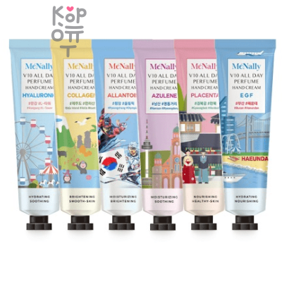 Pretty Skin McNally V10 Perfume Hand Cream - Увлажняющий парфюмированный крем для рук 30мл.