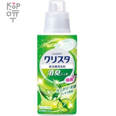 LION "Cristal" Gel for Dishwashers - Гель для посудомоечных машин с мятно-цитрусовым ароматом 480гр. &mdash; Корейские товары для всей семьи(КорОпт)