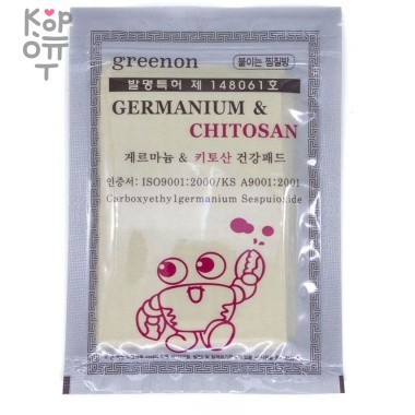 Germanium &amp; Chitosan Health Pad - Противовоспалительный обезболивающий пластырь с германием и хитозаном, 1уп(25шт) — Корейские товары для всей семьи(КорОпт)