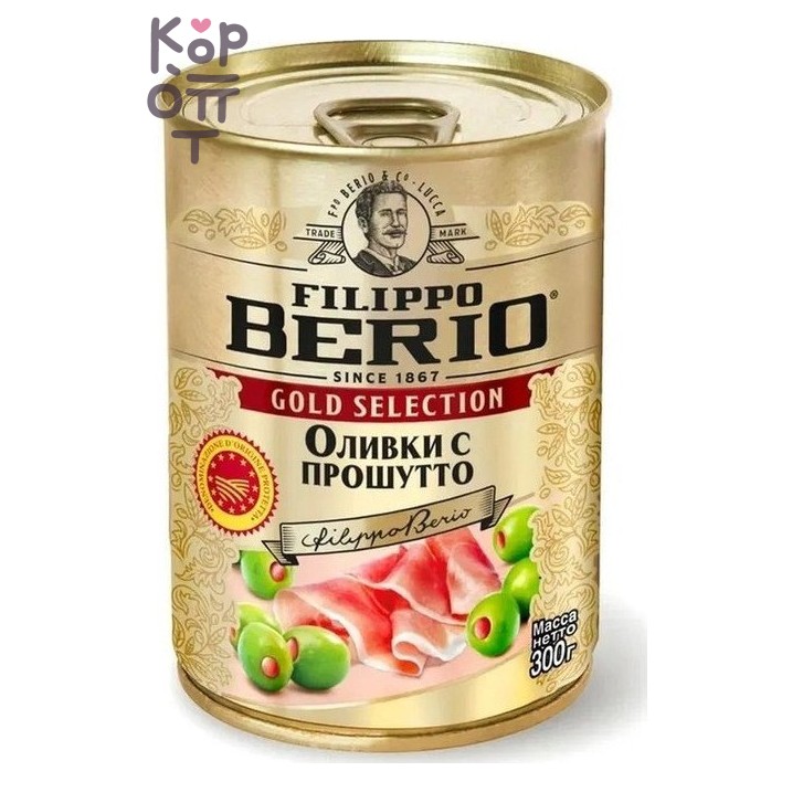 Filippo Berio — Gold Selection — Оливки зелёные с прошутто, 300 г