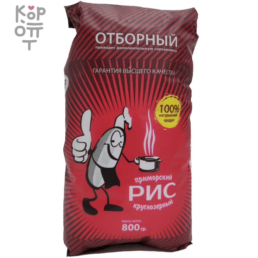 Рис «Приморский Круглозерный», Сорт высший, отборный