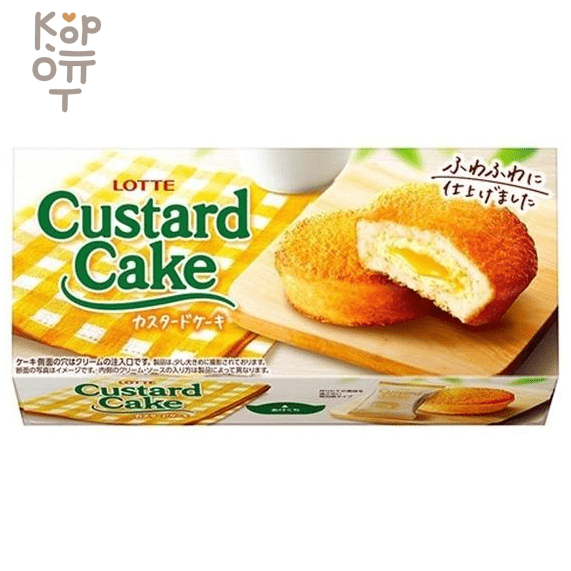 Lotte Custard Cake - Пирожное с заварным кремом, 162гр., купить с доставкой на дом фото 1 — Корейские товары для всей семьи(КорОпт)