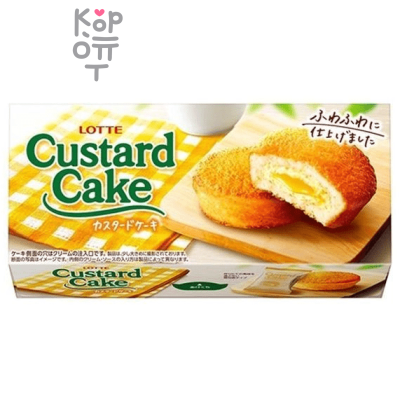Lotte Custard Cake - Пирожное с заварным кремом, 162 г