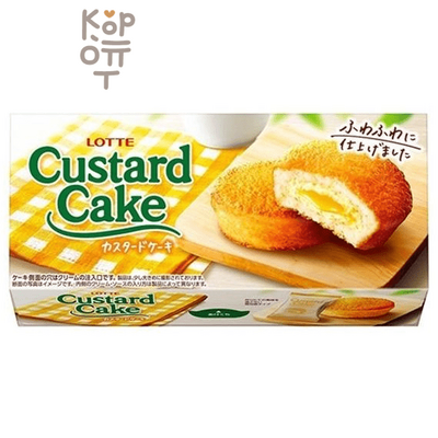 Lotte Custard Cake - Пирожное с заварным кремом, 162гр.