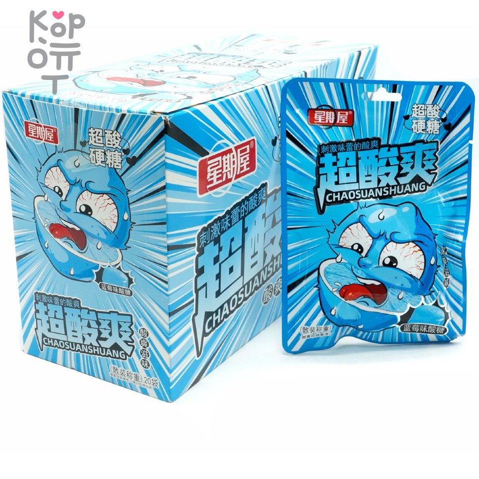 Леденцы супер кислые лимоны ChaoSuan Sour Candy со вкусом Черники, купить с доставкой на дом фото 1 — Корейские товары для всей семьи(КорОпт)