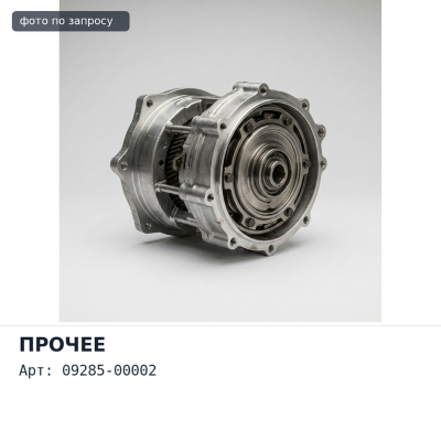 Фетр поворотного кулака 09285-00002 SUZUKI