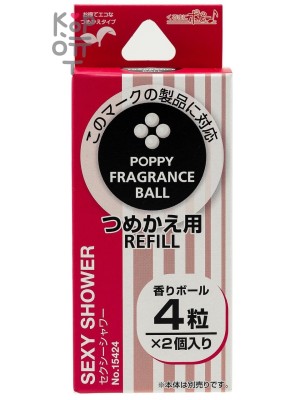 AB DIAX POPPY BALL REFILL Sexy Shower 15424 / Меловой ароматизатор воздуха для автомобиля - сменный блок "шарик" (1,5, комплект 2 шт