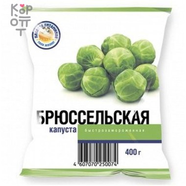 Капуста Брюссельская, Едим Дома, Планета Витаминов, 400гр. &mdash; Корейские товары для всей семьи(КорОпт)