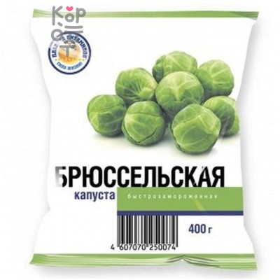 Капуста Брюссельская, Едим Дома, Планета Витаминов, 400 г