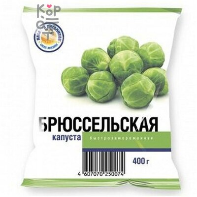 Капуста Брюссельская, Едим Дома, Планета Витаминов, 400гр.