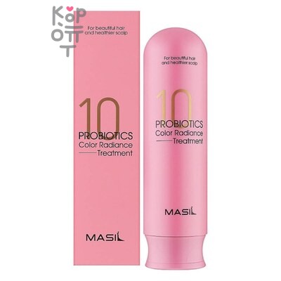 Masil 10 Probiotics Color Radiance Treatment - Бальзам с пробиотиками для защиты цвета 300 мл
