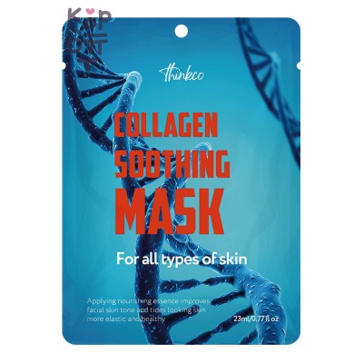 Thinkco COLLAGEN SOOTHING MASK - Тканевая маска для лица с коллагеном, 23 мл