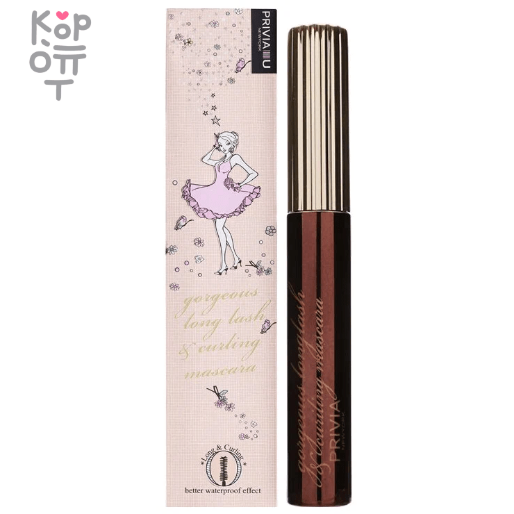 Privia Gorgeous Longlash & Curling Mascara - Тушь для подкручивания ресниц, с удлиняющим эффектом 7мл.