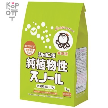 SHABONDAMA Сноул Натуральное порошковое мыло для стирки белья, смягчающее — Корейские товары для всей семьи(КорОпт)