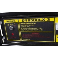 Huter DY9500LX-3 Бензиновый генератор