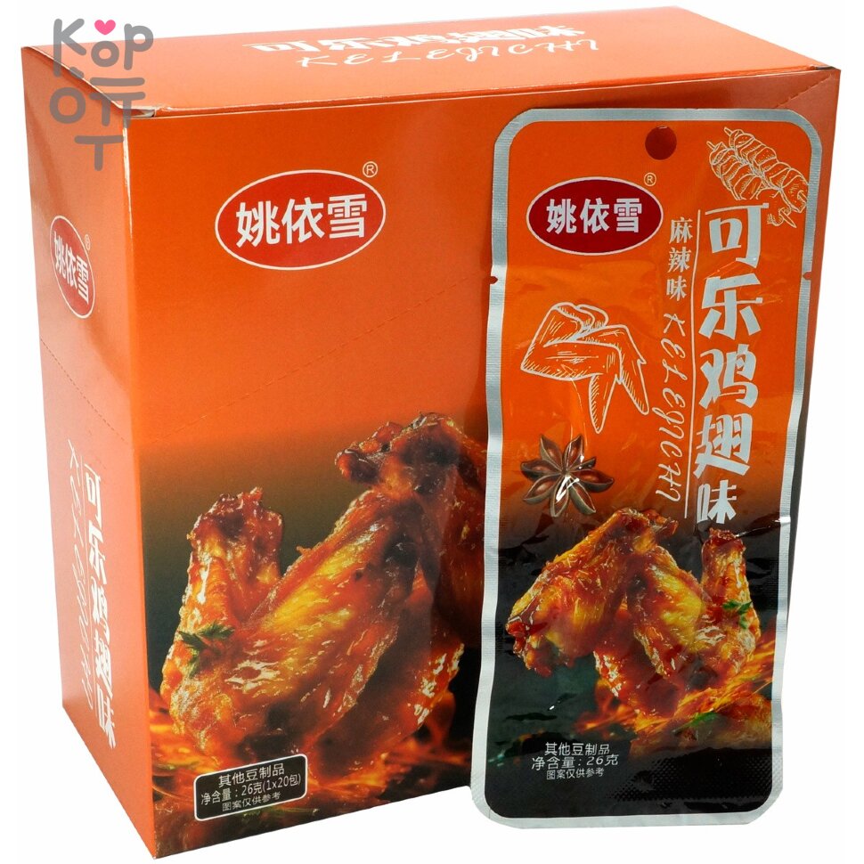 Снек Kunlong Food - Вегетарианские куриные крылья, острый вкус, 26гр. фото 1 &mdash; Корейские товары для всей семьи(КорОпт)