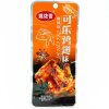Снек Kunlong Food - Вегетарианские куриные крылья, острый вкус, 26гр., купить с доставкой на дом фото 2 — Корейские товары для всей семьи(КорОпт)