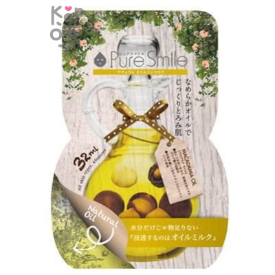 Pure Smile Natural Oil-in-Mask Регенерирующая косметическая маска для лица с маслом макадамии, коллагеном, гиалуроновой кислотой 32мл.