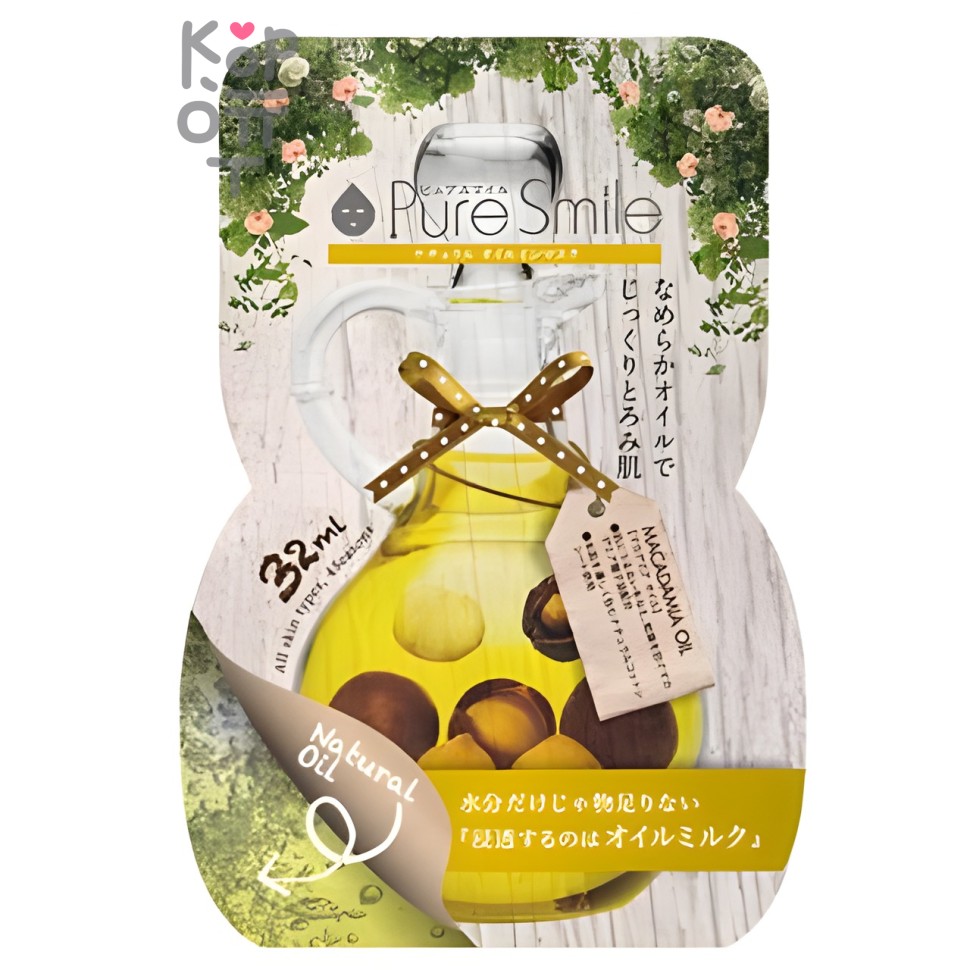 Pure Smile Natural Oil-in-Mask Регенерирующая косметическая маска для лица с маслом макадамии, коллагеном, гиалуроновой кислотой 32мл.