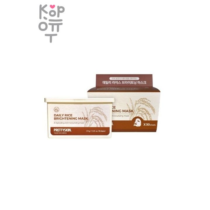 PrettySkin Mask Daily Brightening Rice - Маска для лица ежедневная осветляющая с экстрактом риса 370 гр (30 шт)