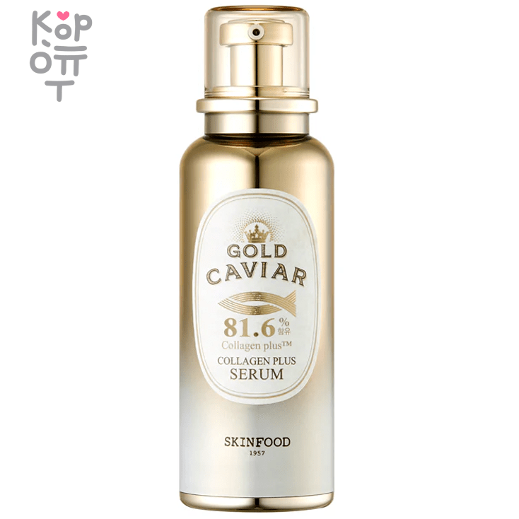 Skinfood Gold Caviar Collagen Plus Serum - Сыворотка с экстрактом Икры и Коллагеном 40мл., купить с доставкой на дом фото 1 — Корейские товары для всей семьи(КорОпт)