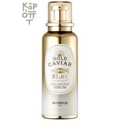 SKIN FOOD Gold Caviar Collagen Plus Serum - Сыворотка с коллагеном и экстрактом икры 40 мл