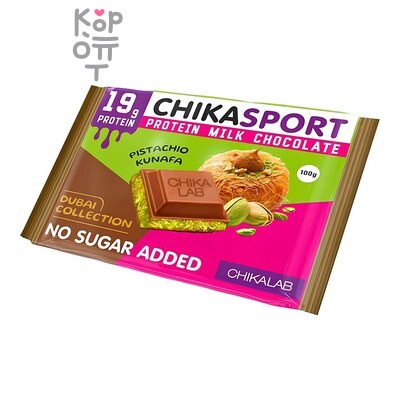 CHIKALAB 100 — Шоколад молочный г Фисташковая паста и хрустящее тесто, м/у 1×4×16, шт
