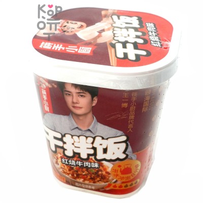 Рис быстрого приготовления Cheef Oden, с говядиной и овощами, 137гр.